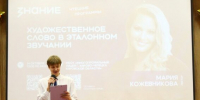 Мария Кожевникова рассказала юным чепчанам о роли книг в формировании личности 1 Мария Кожевникова рассказала юным чепчанам о роли книг в формировании личности - Кировская правда