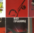 as (2).png - ЦБС для детей им. Н. Островского