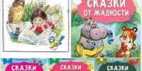 ;rtglkrpo5.png - ЦБС для детей им. Н. Островского
