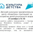 dfwer3.jpg - ЦБС для детей им. Н. Островского
