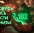 Губернатор Тюменской области призвал родителей защитить детей от интернет-вербовщиков - ГТРК Регион-Тюмень