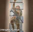 Анонс: лекция «Специальная военная операция глазами художников» - Художественный музей