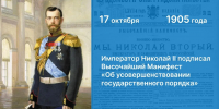 Игорь Мартынов: «Подлинная ценность народного представительства заключается в служении интересам страны и её граждан» - Punkt-a.info
