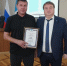 В Ульяновске наградили дорожников - Ulpravda.Ru