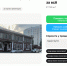 2026-10-15_15-41-13 - OrelTimes.Ru