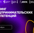 file 000000004c58820ab74d64fc68cf48d8 - РГРТУ
