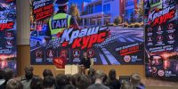 В Курской области  студентов учили беречь жизнь на дороге необычным уроком - Городские Известия