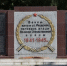 Два месяца на реставрацию: в Раевской обновят памятник героям ВОВ за 16 млн рублей - Ngnovoros.Ru
