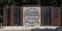 Два месяца на реставрацию: в Раевской обновят памятник героям ВОВ за 16 млн рублей - Ngnovoros.Ru