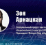 Изображение: ПАИ - InformPskov.Ru