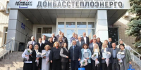 Тёплый праздник на предприятии, которое обеспечивает уют в домах жителей Республики - Единая Россия