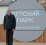 Новые очистные сооружения в Суворовском районе запустят в 2027 году - Молодой коммунар