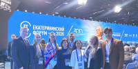 Иностранные студенты ИвГУ приняли участие в Международном Екатерининском форуме - ИвГУ