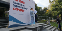 В Нальчике стартовала массовая акция «10 000 шагов к здоровому сердцу» - РИА Кабардино-Балкария