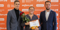 01 - Пензенская Епархия