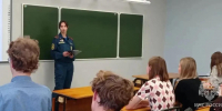 Выбор сильных - МЧС Новгородской области