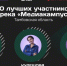 Блогер из Мичуринска вышла в финал проекта “ТопБЛОГ” - Michurinsk68.Ru