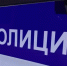 Более 10 жертв: в Омске задержали велосипедиста, который приставал к девушкам на улицах - Om1.Ru