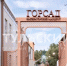 В Тульской области 385 общественных пространств обновили за девять лет - ТК Первый Тульский