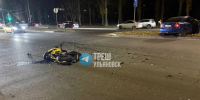 В Ульяновске автоледи на «Шевроле Авео» наехала на мотоциклиста - Комсомольская правда