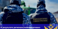 Операция «Розыск» завершилась задержанием 19 человек в Тульской области - ИА Тульские новости