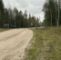 Фото: правительство Архангельской области - News29.Ru