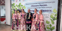 Фестиваль «Семья России» завершился гала-концертом в Калуге - Телерадиокомпания Ника