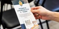 Новости Черинфо - CherInfo.Ru