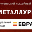 «Металлург» - «Молот» - 0:2 (0:0, 0:2, 0:0) - Nk-Tv