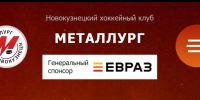 «Металлург» - «Молот» - 0:2 (0:0, 0:2, 0:0) - Nk-Tv