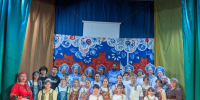«Наследие веков: традиции и музыка русского народа» - Управление культуры