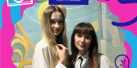Подросток и взрослая женщина в фоторамке с яркими розово-голубыми элементами и логотипом конкурса «Большая перемена» - 168.Ru