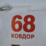 Под Ковдором Niva Chevrolet съехал с дороги и перевернулся - SeverPost.ru