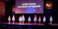 Мастер-классы и семейные квесты организуют в Кузбассе в День отца - Baikal24.Ru