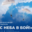 Иммерсивная экскурсия в музее ВДВ! - Краеведческий музей