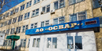 Вязниковский «ОСВАР» включили в пакет - Вязники.РФ