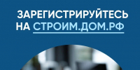 Вклад в репутацию. Эскроу - Администрация Ейского района