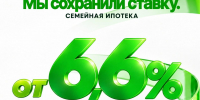 Пять жилых комплексов за один день: как прошёл «День новостроек с ПЛН» - Pln-Pskov.Ru