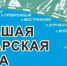 Проект Большая Самарская Тропа, поддержанный Фондом Президентских грантов, вошел в число финалистов премии – в номинации «Больше, чем поход». - НИА Самара