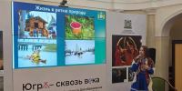 Московским школьникам показали когти медведя и мансийские головоломки - ИД Новости Югры