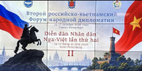 Ленобласть представила агропромышленный потенциал на Российско-вьетнамском форуме народной дипломатии - Spbdnevnik.ru
