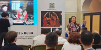 Московским школьникам раскрыли «Секреты земли Югорской» - РИЦ Югра