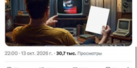 Русский писатель «предсказал» Маска-президента, и Маск с этим согласился - ИД Новости Югры