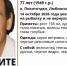 В Омской области ищут пропавшего на рыбалке пенсионера с велосипедом - Комсомольская Правда