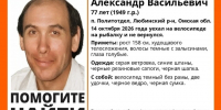 В Омской области ищут пропавшего на рыбалке пенсионера с велосипедом - Комсомольская Правда