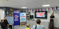 Папа может всё: весёлая викторина и творческий мастер класс в библиотеке - ЦБС Верхнеуфалейского городского округа