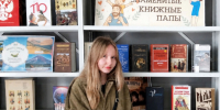 Познакомьтесь с литературными образами отцов на новой выставке! - Администрация города Свердловска и Свердловского района
