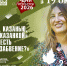 Снег над Казанью - Научная библиотека