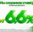 Более 35 псковичей приняли участие в «Дне новостроек с ПЛН» - Pln-Pskov.Ru