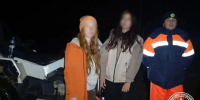 Сбились с дороги: две подруги забудились в башкирских горах - Комсомольская правда